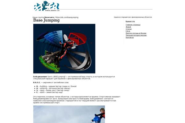 Site using Web-ethical-windguru-plugin plugin