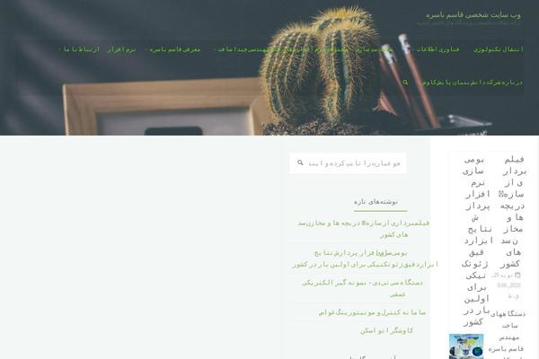 Kahuna theme site design template sample