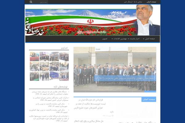 Jarida theme site design template sample