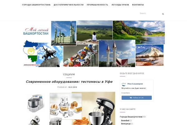Activello theme site design template sample