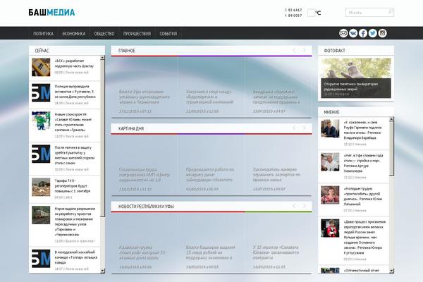 Site using Image Watermark plugin