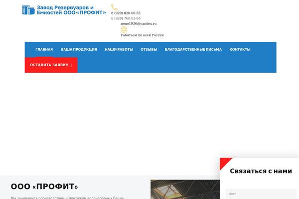 Site using Tm-photo-gallery plugin