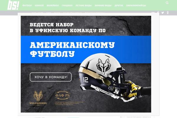 Site using bbPress plugin