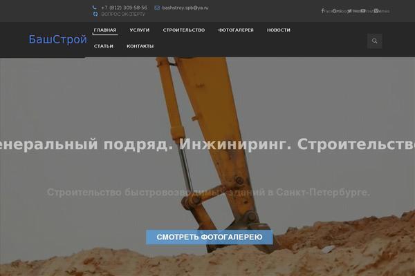 Tm-buildplus theme site design template sample