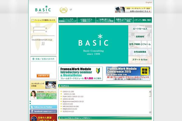 Wsc7 theme site design template sample