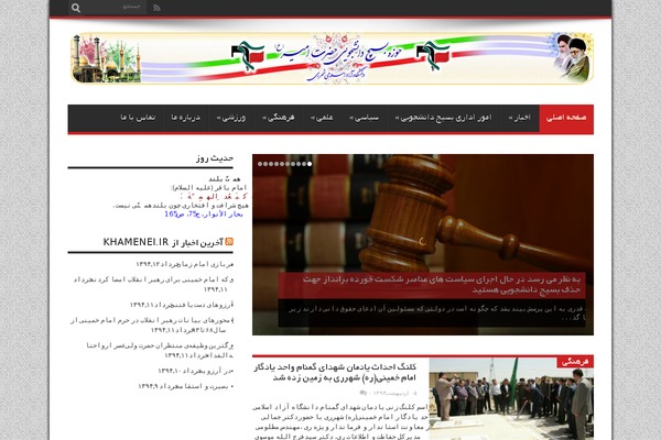 Jarida theme site design template sample