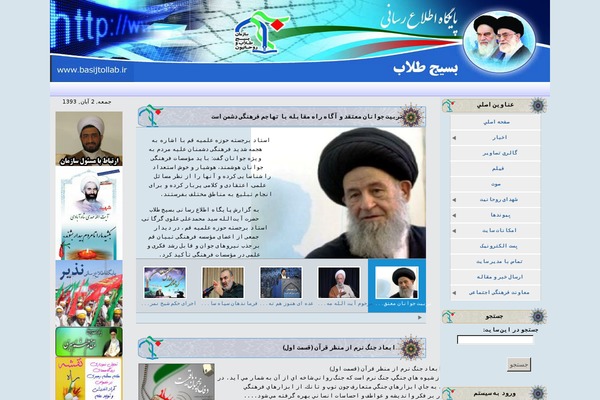 tanzaku theme site design template sample