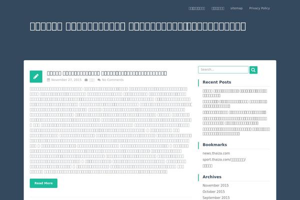 basios.com site used Calm