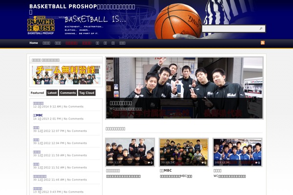 Arras Theme theme site design template sample