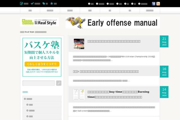 Cubey_tcd023 theme site design template sample