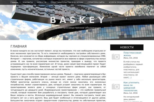 Catch Adaptive theme site design template sample