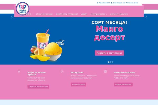 attila theme websites examples