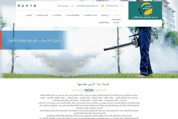 Site using WP Google Maps plugin