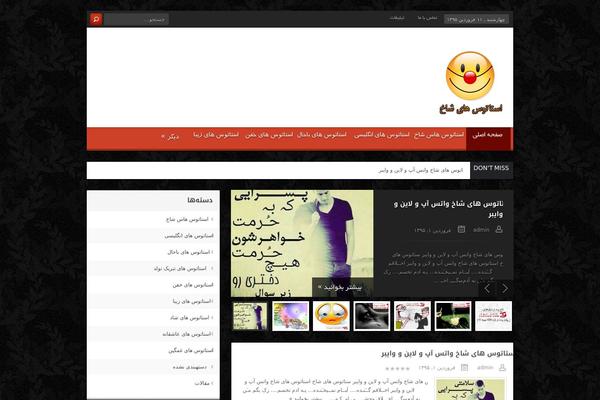Cherry theme site design template sample