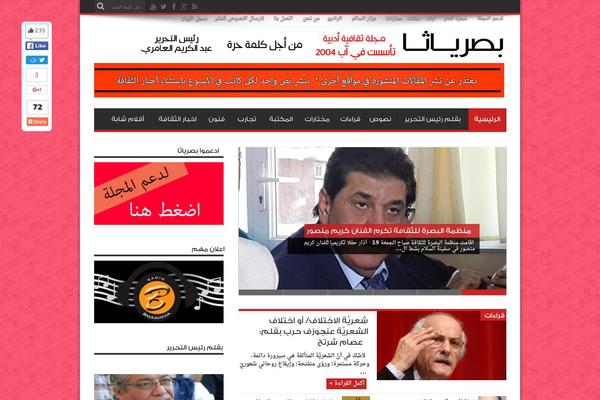 MoreNews theme site design template sample