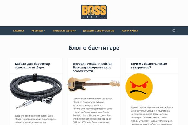 Baskerville theme site design template sample