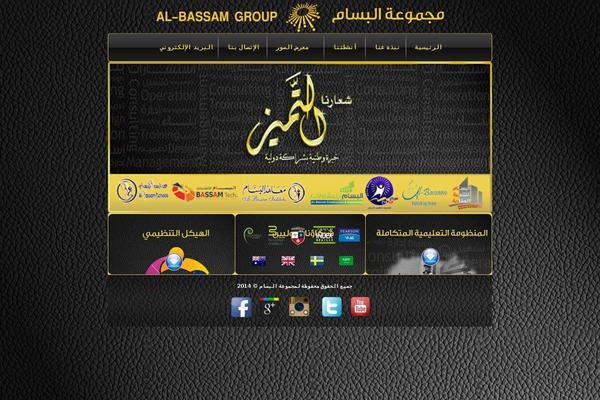 Sydney theme site design template sample