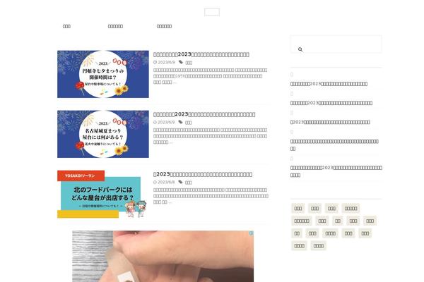 Site using WP Content Copy Protection & No Right Click plugin