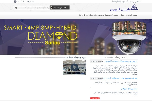 bastan theme websites examples