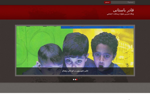 bastaniweb.com site used Tyrant