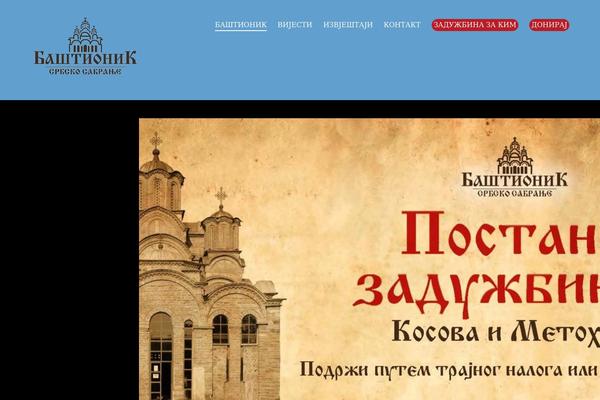 Site using Wonderplugin-slider-lite plugin
