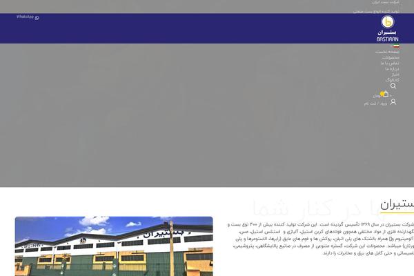 Site using Uwac plugin