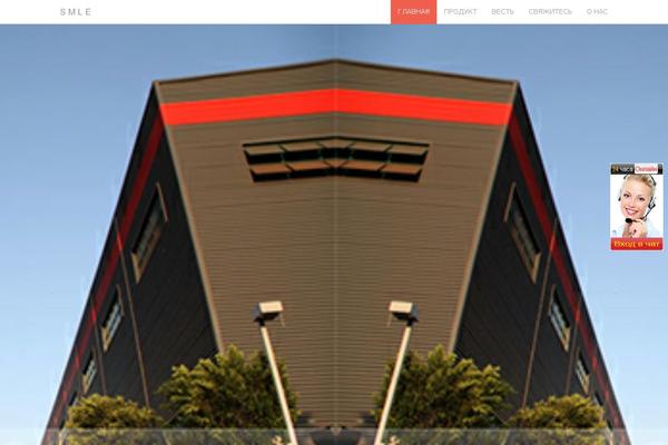 Nyeo theme site design template sample