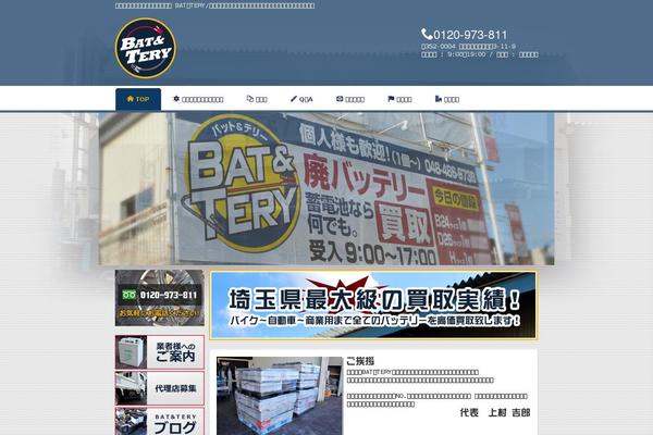Promotionblog theme site design template sample