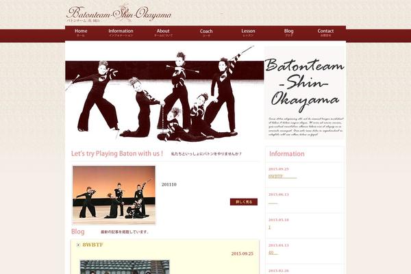 insyoku_g1_wt theme websites examples