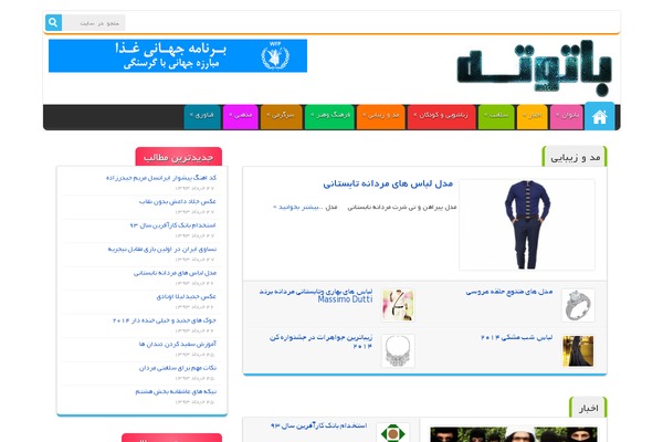 NewsCard theme site design template sample