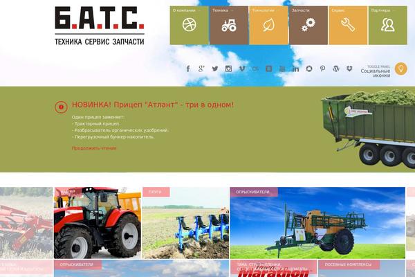 One Touch 2 theme site design template sample