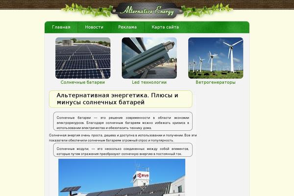 Bam theme site design template sample
