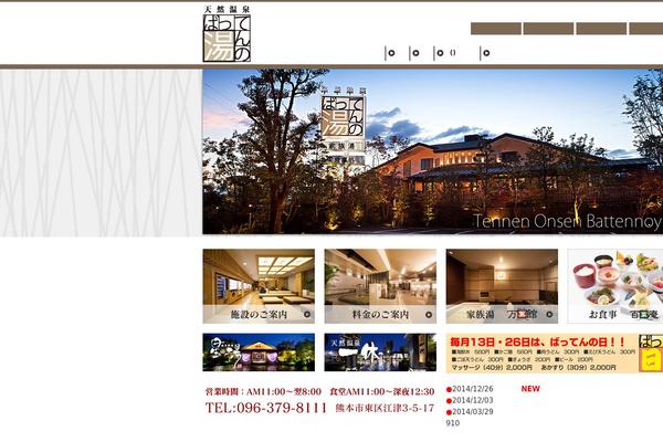 Original theme site design template sample
