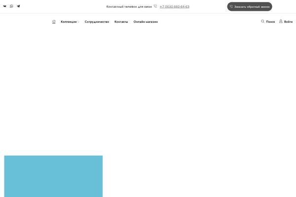 Site using Cf7-phone-mask-field plugin