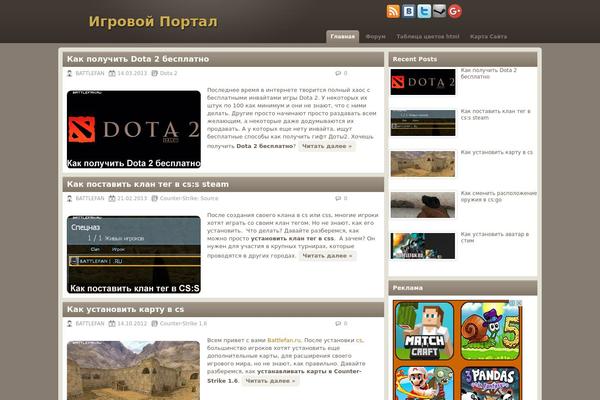 Chocolate-lite theme site design template sample