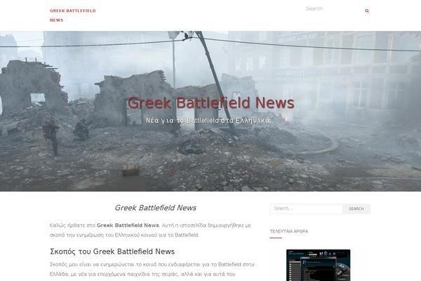 battlefield.gr site used Activello-master