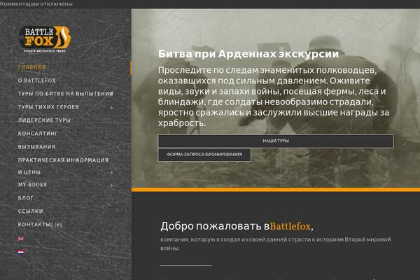 Avada theme site design template sample