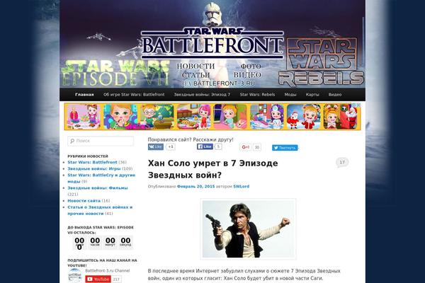 Twenty Eleven theme site design template sample