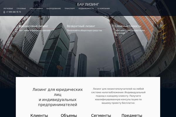 Site using Hogash-mailchimp plugin