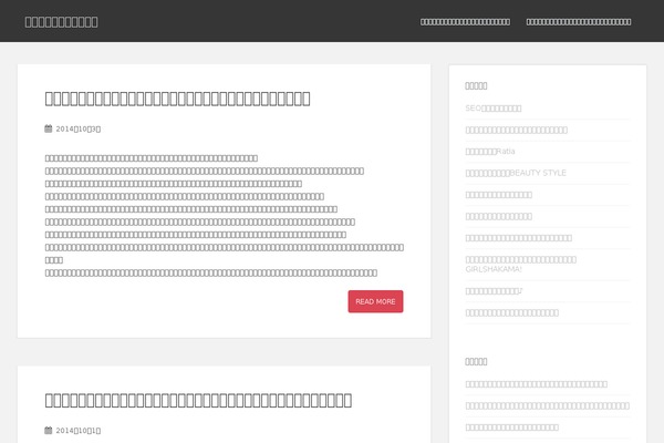 Sparkling theme site design template sample