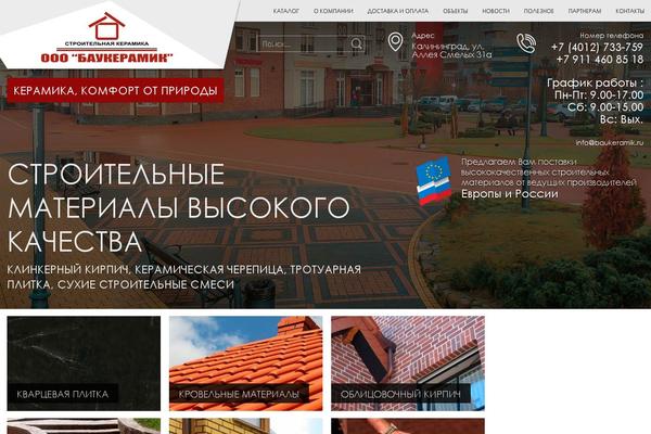 baukeramik.ru site used Baukeramik