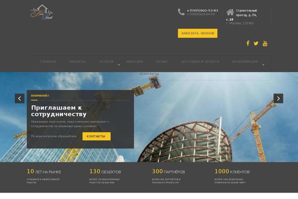 Site using WP-Cirrus plugin