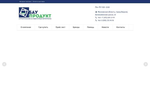 Site using iThemes Security (formerly Better WP Security) plugin