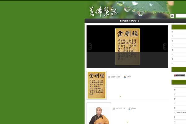bauswj.org site used Gameplayer
