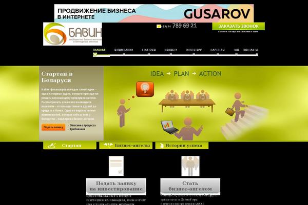 Site using Meks Easy Ads Widget plugin