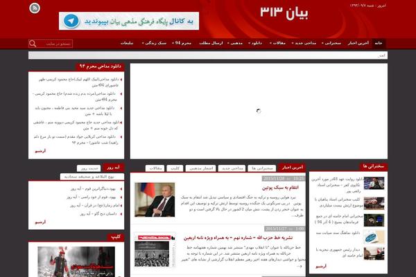 39-rasa-2sweb.ir theme websites examples