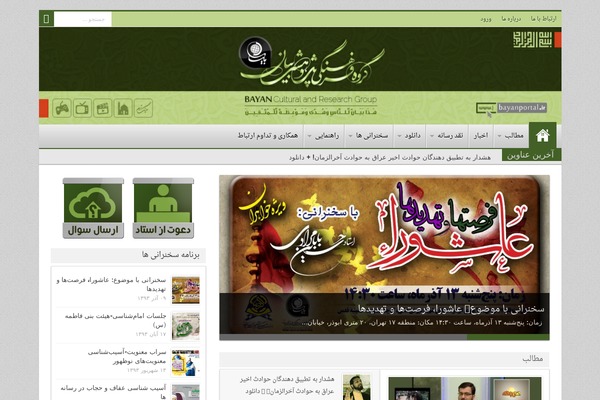 Site using Coming soon and Maintenance mode plugin