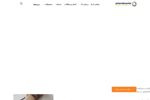 Maxbizz theme site design template sample