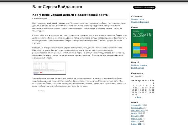 Site using Gutenberg-core plugin