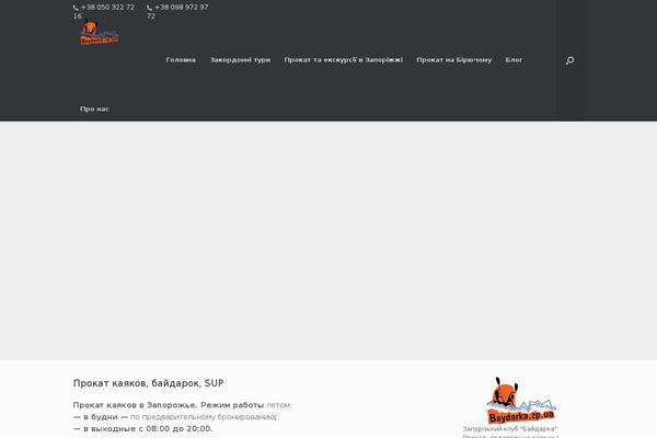Vantage theme site design template sample